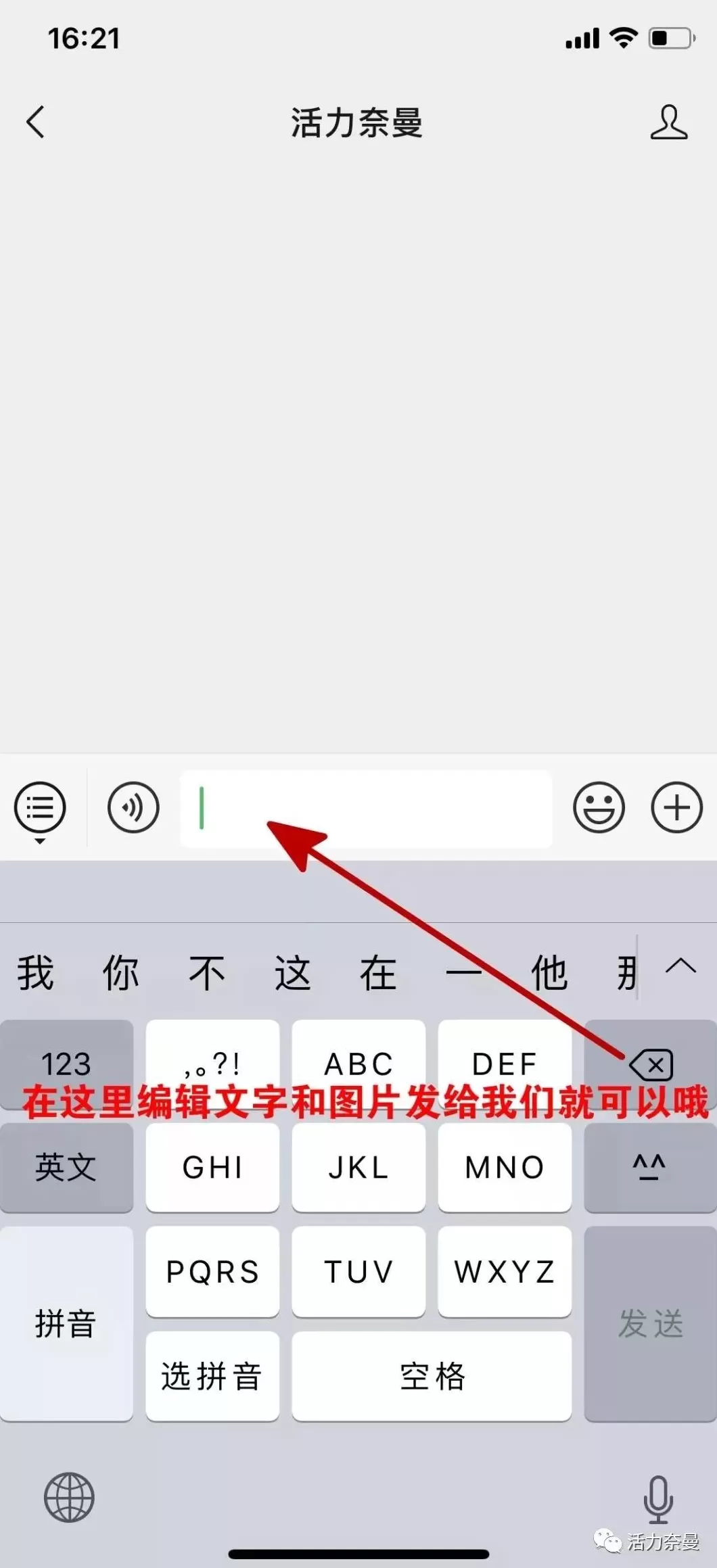 沙疗与汗蒸的区别所在 【便民】蒙医药浴疗养,带给你不一样的感受