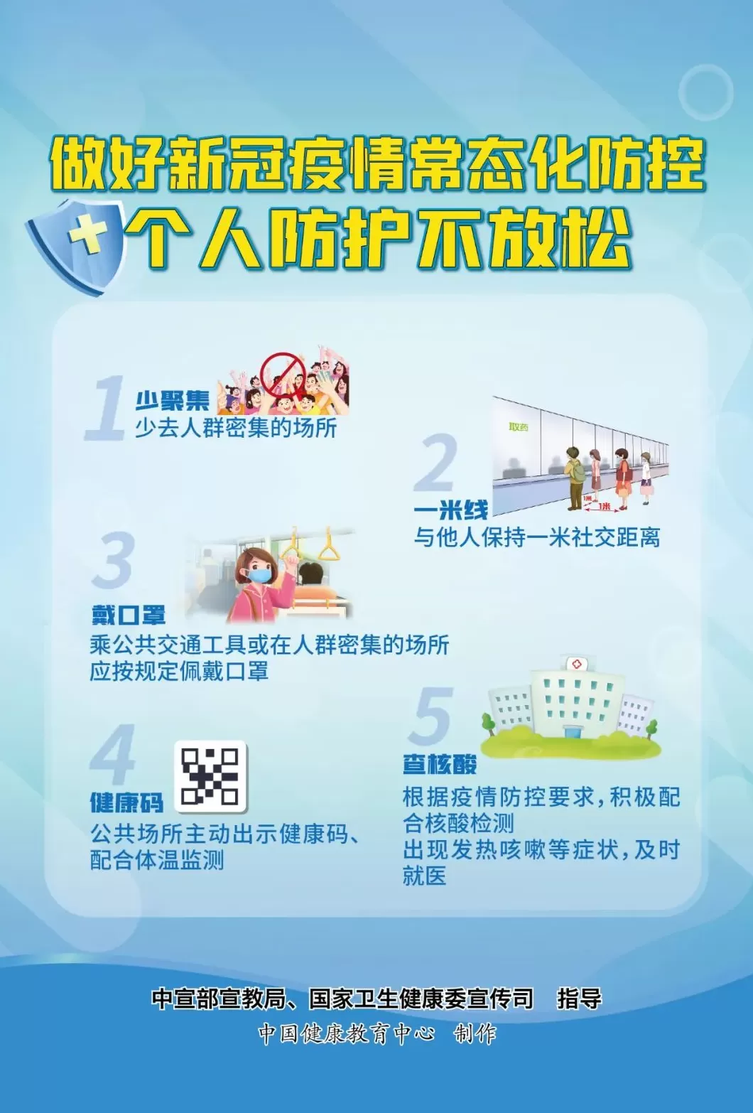 沙疗与汗蒸的区别所在 【便民】蒙医药浴疗养,带给你不一样的感受