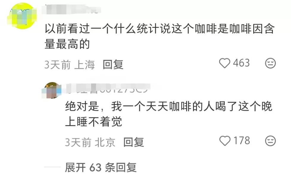 饮品店的消费者需求特点 白酒年轻化,真需求还是伪命题?基于消费场景与市场现实的分析