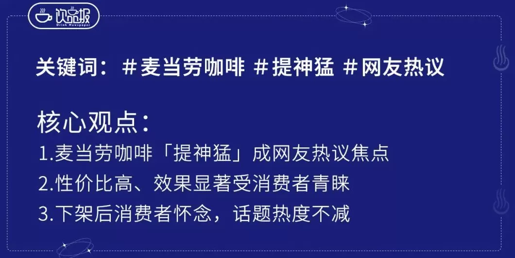 饮品店的消费者需求特点 白酒年轻化,真需求还是伪命题?基于消费场景与市场现实的分析