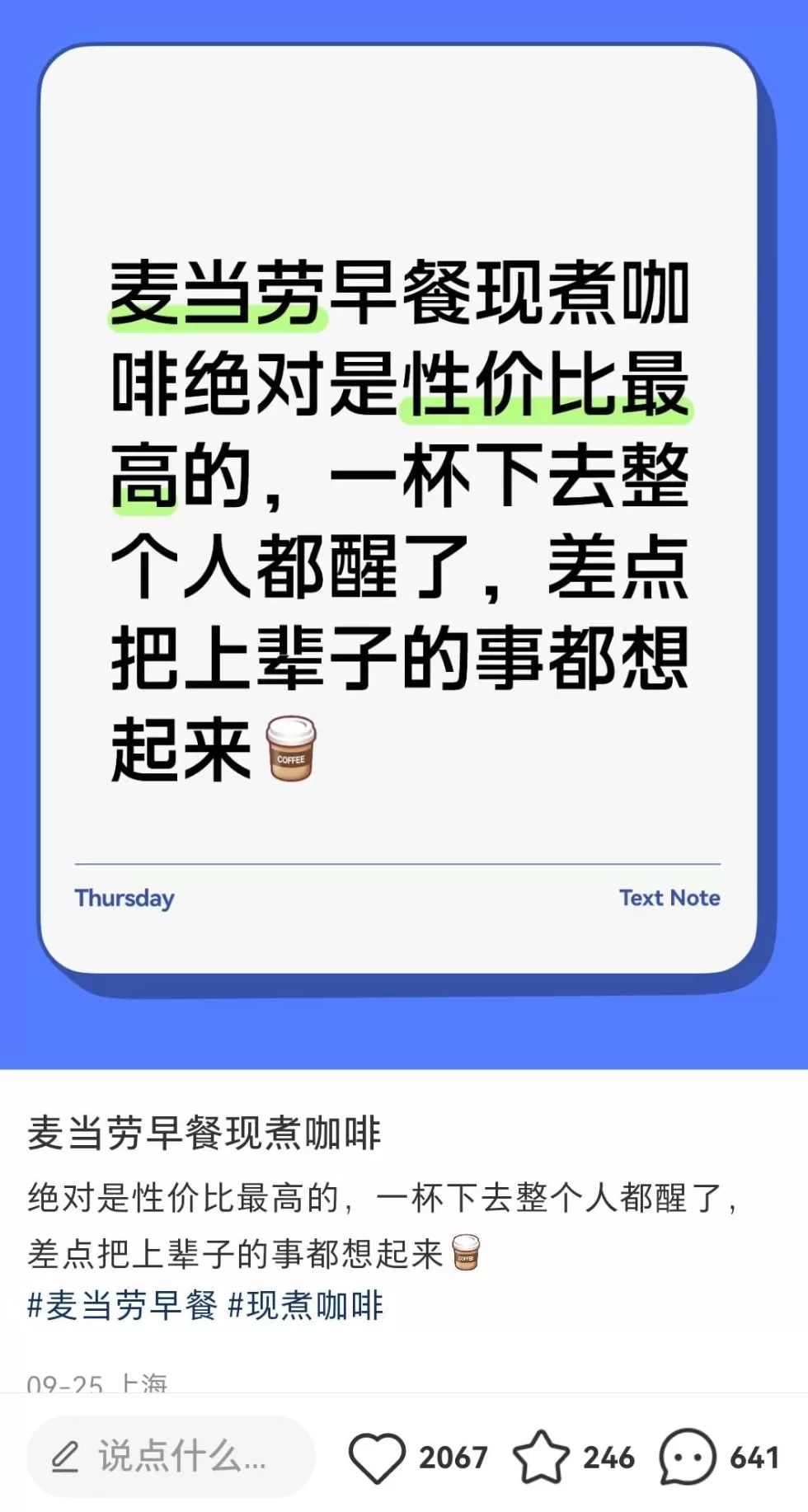 饮品店的消费者需求特点 白酒年轻化,真需求还是伪命题?基于消费场景与市场现实的分析