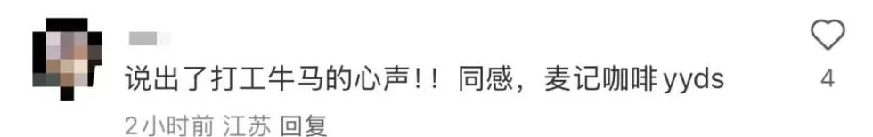 饮品店的消费者需求特点 白酒年轻化,真需求还是伪命题?基于消费场景与市场现实的分析