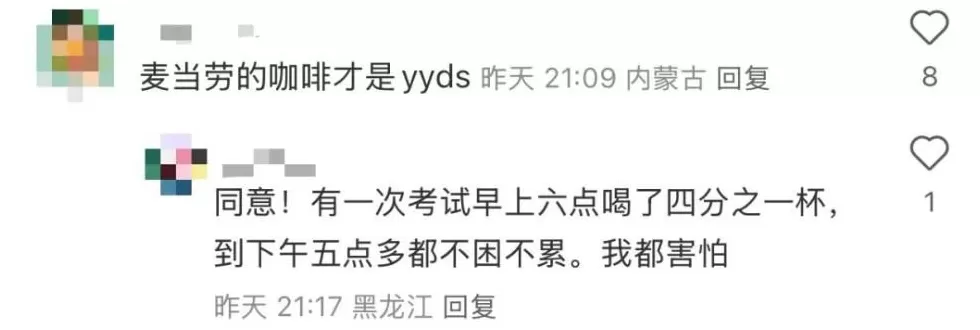 饮品店的消费者需求特点 白酒年轻化,真需求还是伪命题?基于消费场景与市场现实的分析