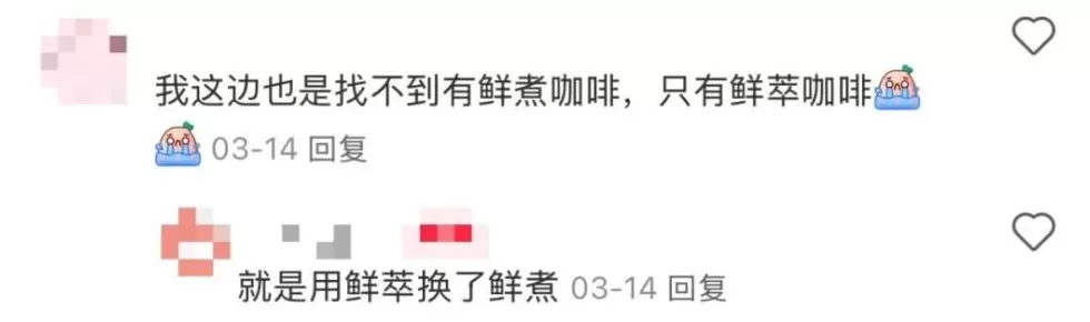 饮品店的消费者需求特点 白酒年轻化,真需求还是伪命题?基于消费场景与市场现实的分析