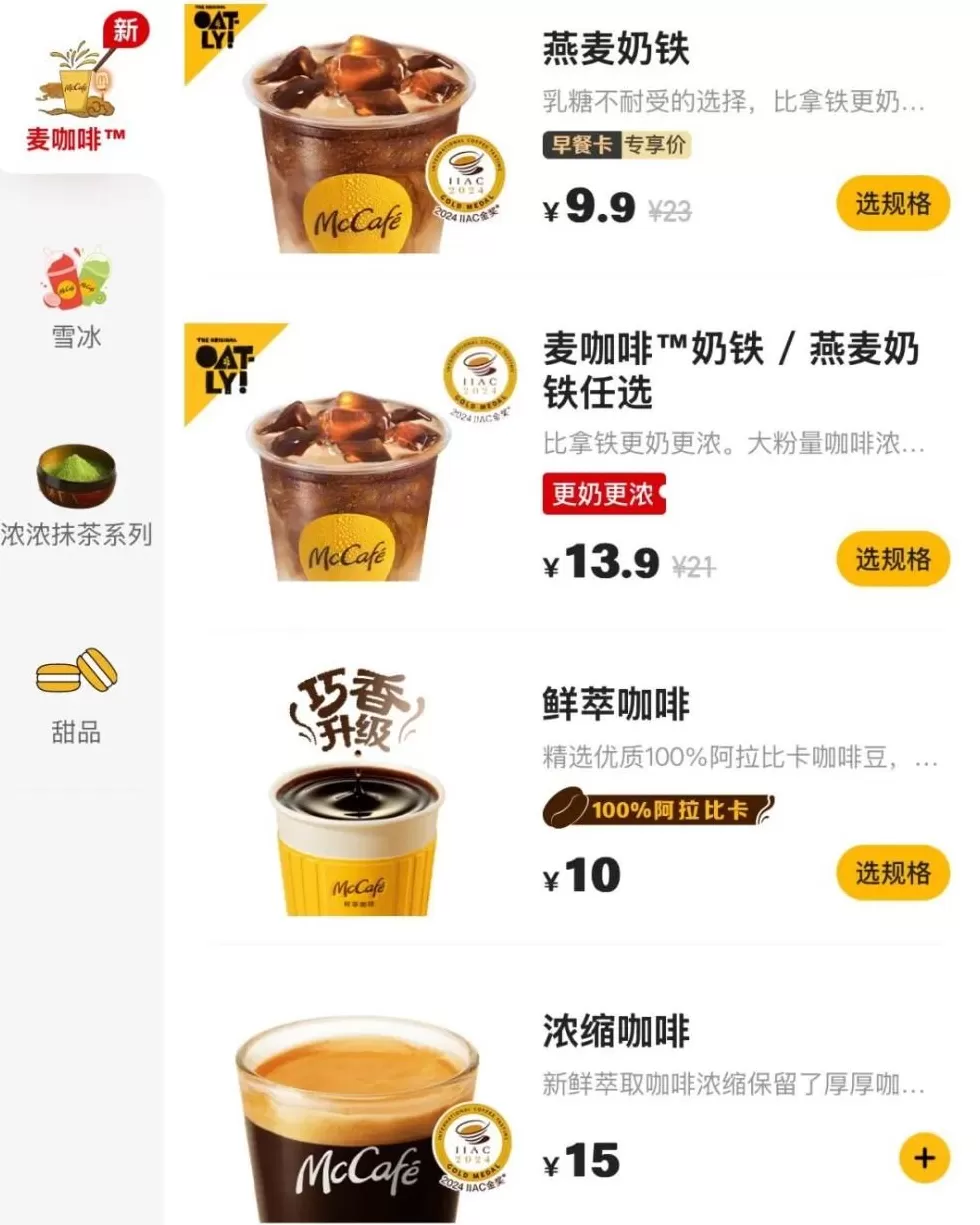 饮品店的消费者需求特点 白酒年轻化,真需求还是伪命题?基于消费场景与市场现实的分析