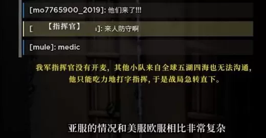 疯狂薯条游戏 一个中国人带火一款游戏?大神指挥三国联军逆袭,把老外打服气了