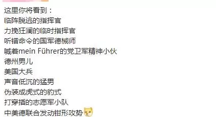 疯狂薯条游戏 一个中国人带火一款游戏?大神指挥三国联军逆袭,把老外打服气了