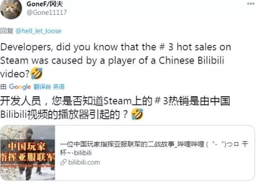 疯狂薯条游戏 一个中国人带火一款游戏?大神指挥三国联军逆袭,把老外打服气了