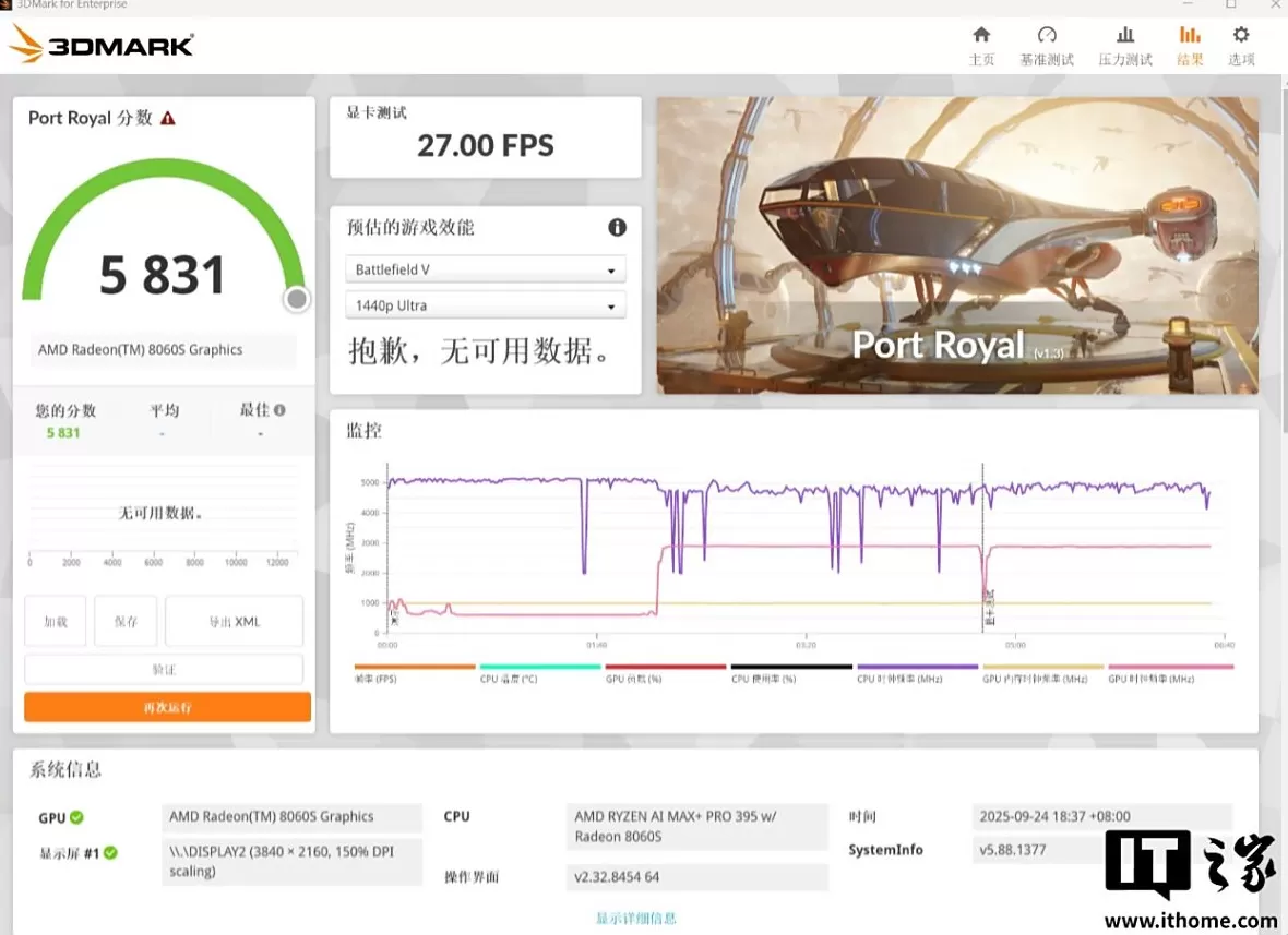 疯狂薯条游戏 一个中国人带火一款游戏?大神指挥三国联军逆袭,把老外打服气了