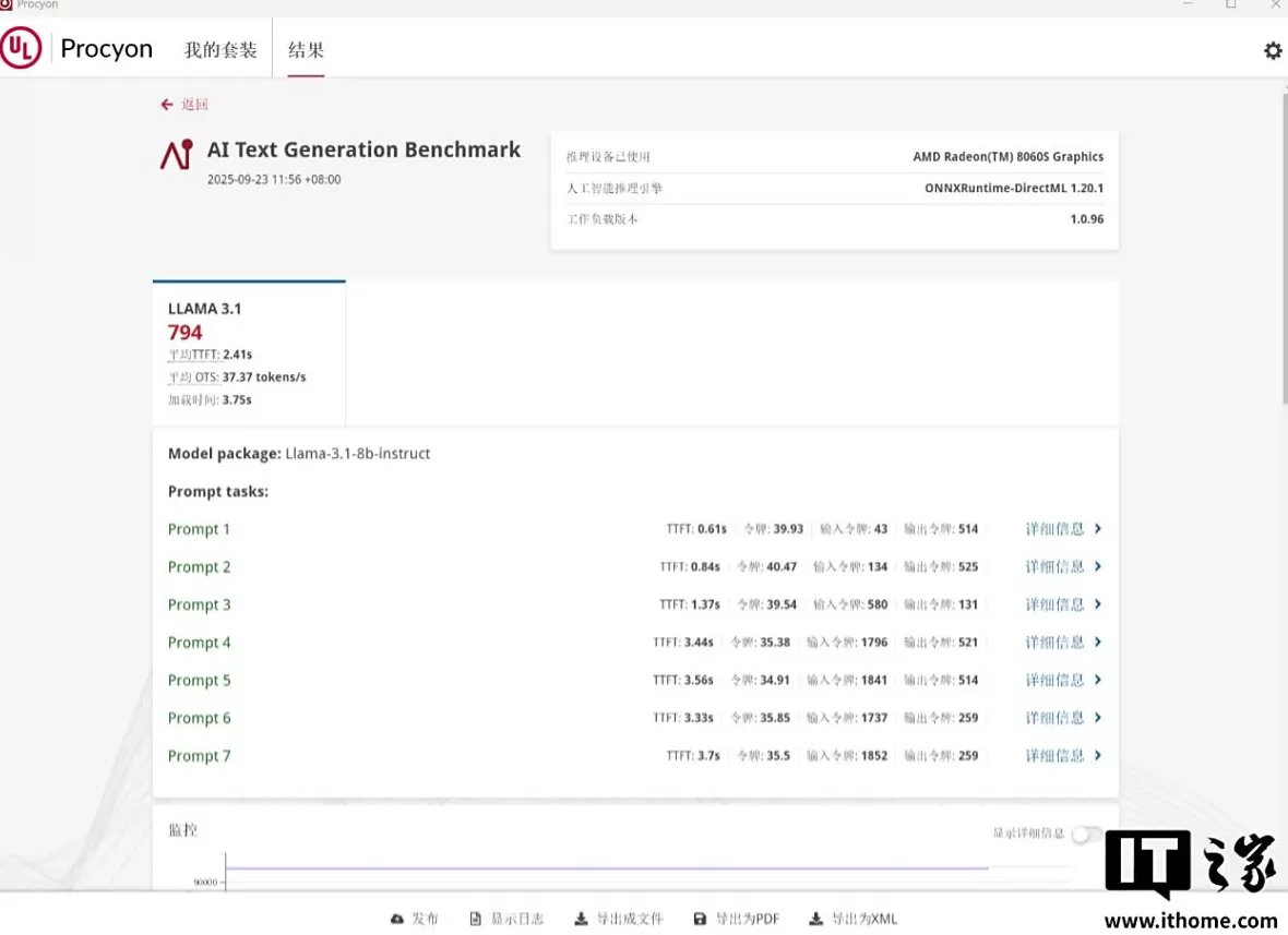 疯狂薯条游戏 一个中国人带火一款游戏?大神指挥三国联军逆袭,把老外打服气了