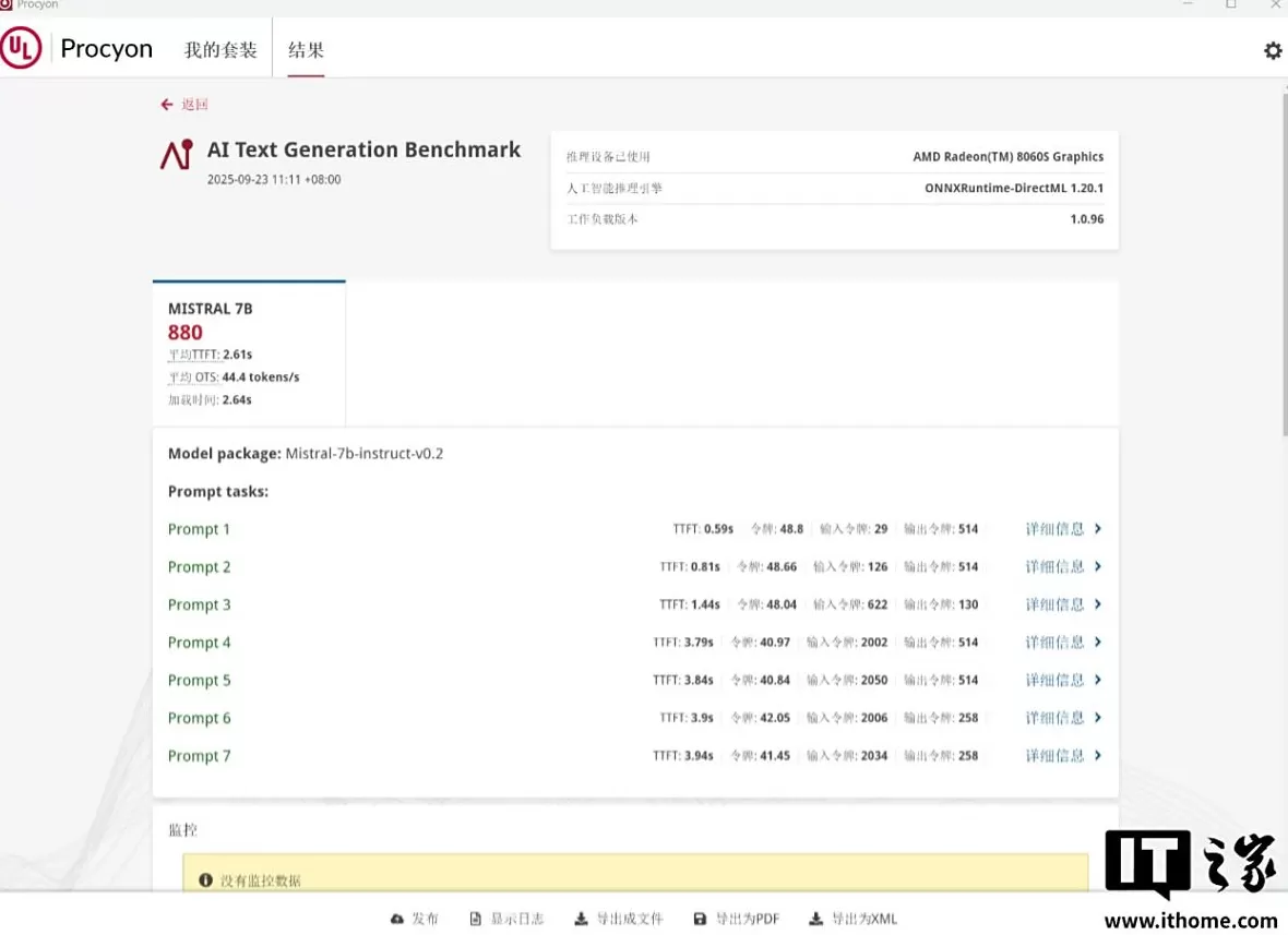 疯狂薯条游戏 一个中国人带火一款游戏?大神指挥三国联军逆袭,把老外打服气了