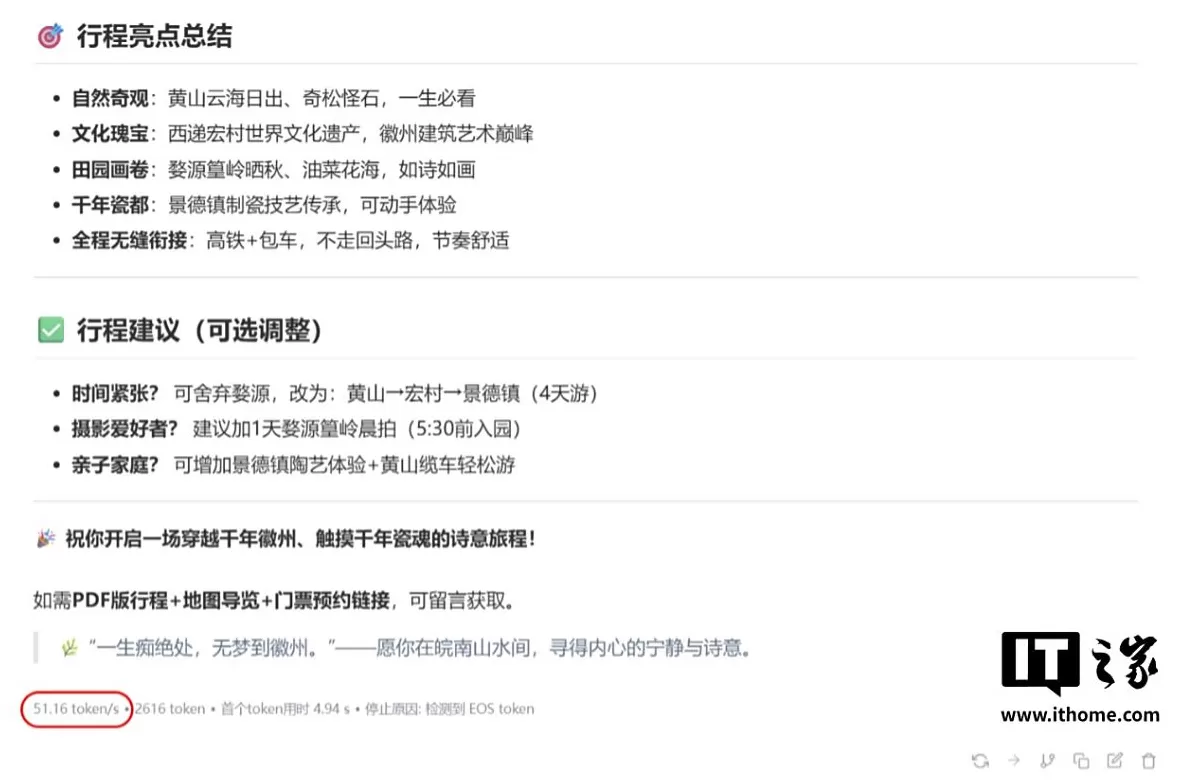 疯狂薯条游戏 一个中国人带火一款游戏?大神指挥三国联军逆袭,把老外打服气了