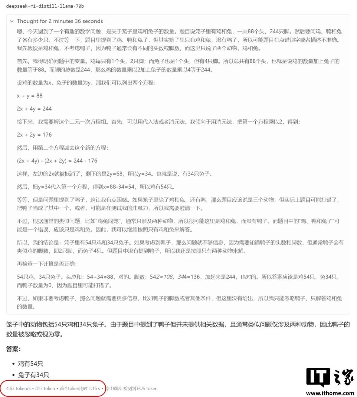 疯狂薯条游戏 一个中国人带火一款游戏?大神指挥三国联军逆袭,把老外打服气了
