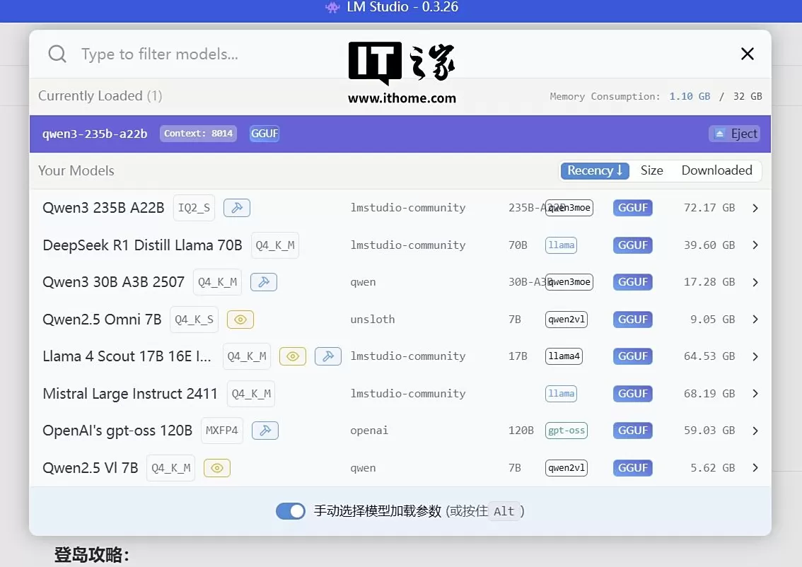 疯狂薯条游戏 一个中国人带火一款游戏?大神指挥三国联军逆袭,把老外打服气了