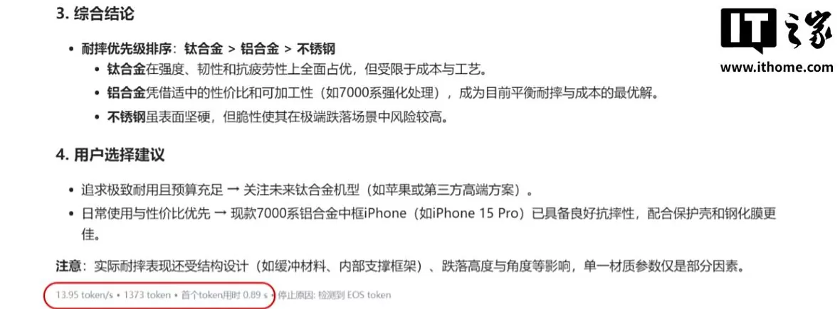 疯狂薯条游戏 一个中国人带火一款游戏?大神指挥三国联军逆袭,把老外打服气了