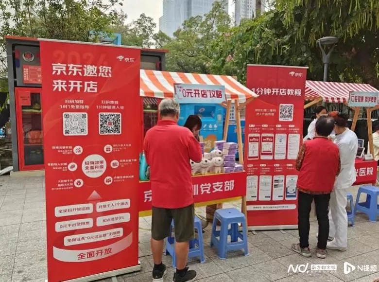 招商城汽车用品 电商贡献广州汽配城8成销售:京东汽车助低价好物拓年货市场