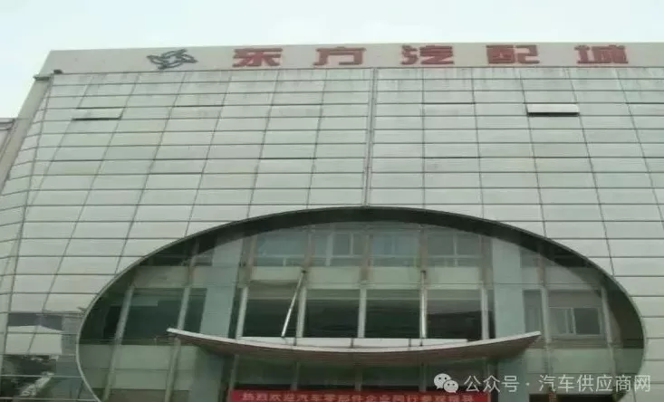 招商城汽车用品 电商贡献广州汽配城8成销售:京东汽车助低价好物拓年货市场
