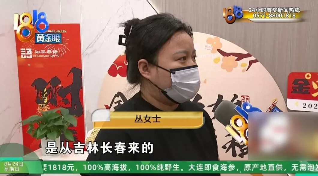 长春好人家调料代理 我国再添17项新职业——从新职业透视经济新活力