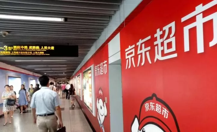京东便利店现在一共有多少家 京东超市年交易额近4000亿,自营商超这么多,它优秀在哪?
