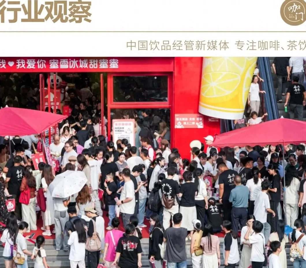 饮品店位置 国庆最火奶茶店出炉?3天卖94万,增长2800% 饮品店位置 国庆最火奶茶店出炉?3天卖94万,增长2800%