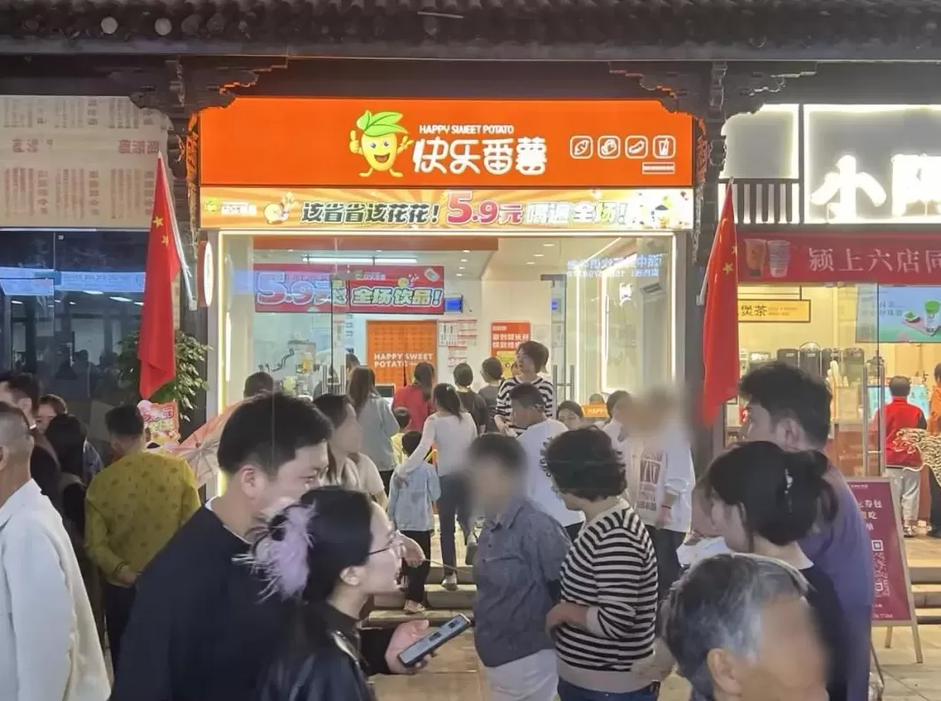 饮品店位置 国庆最火奶茶店出炉?3天卖94万,增长2800%
