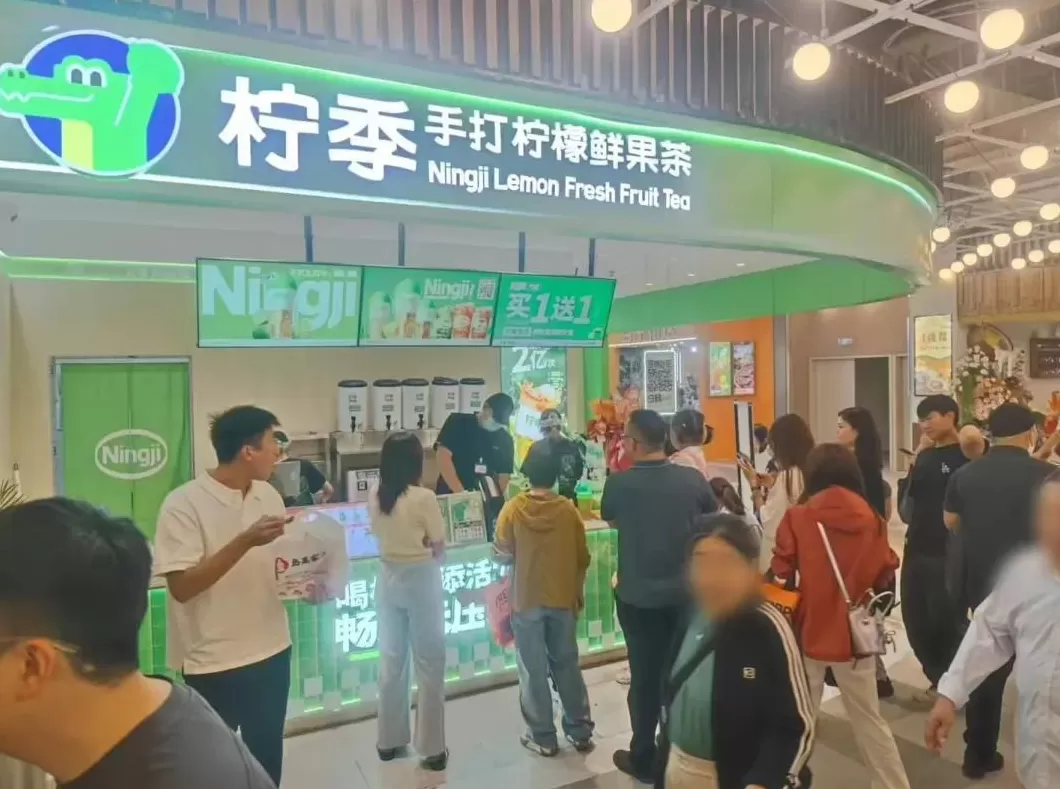 饮品店位置 国庆最火奶茶店出炉?3天卖94万,增长2800%