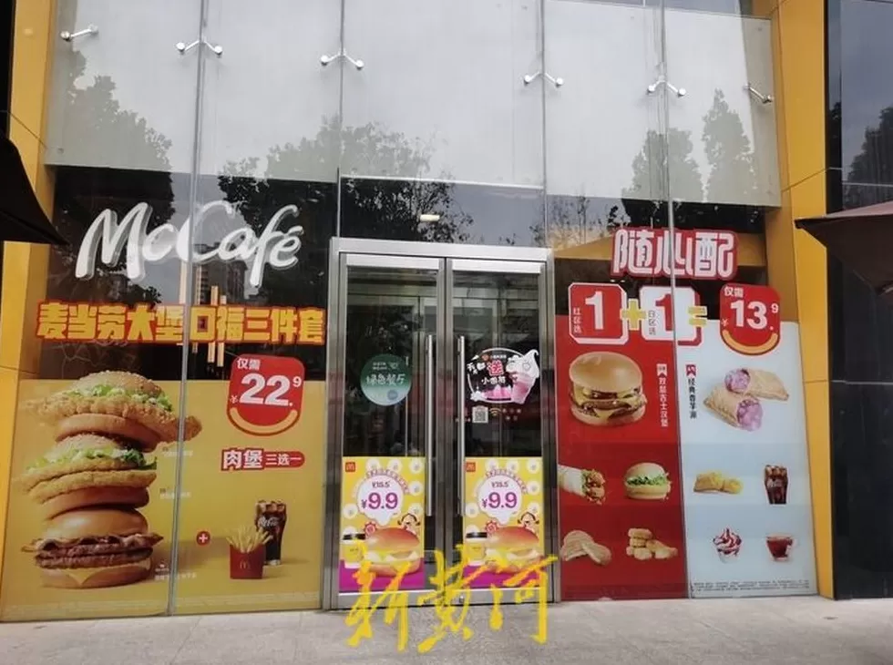 西式快餐连锁店在中国的未来 2025年汉堡王中国的门店总数将下降,新店将开在一,二线城市