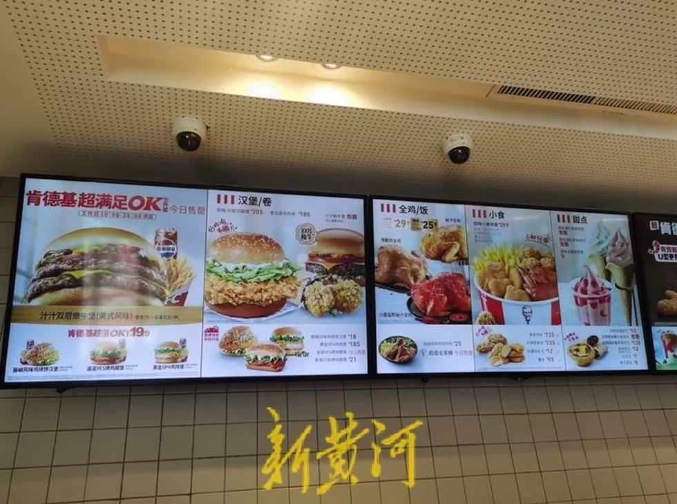 西式快餐连锁店在中国的未来 2025年汉堡王中国的门店总数将下降,新店将开在一,二线城市