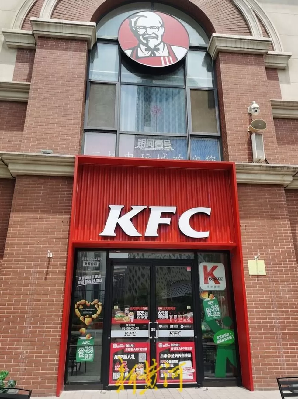西式快餐连锁店在中国的未来 2025年汉堡王中国的门店总数将下降,新店将开在一,二线城市
