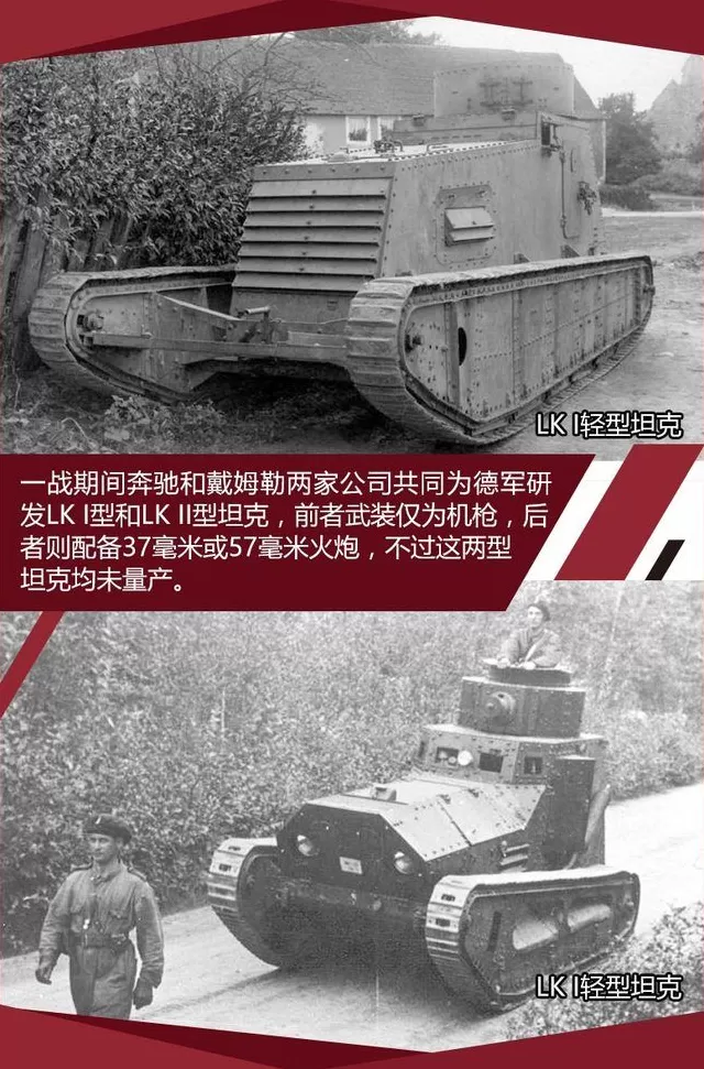 梅赛德斯的起源和含义 揭秘汽车发明者奔驰百年历史:希特勒是其死忠粉,曾沦为战争机器