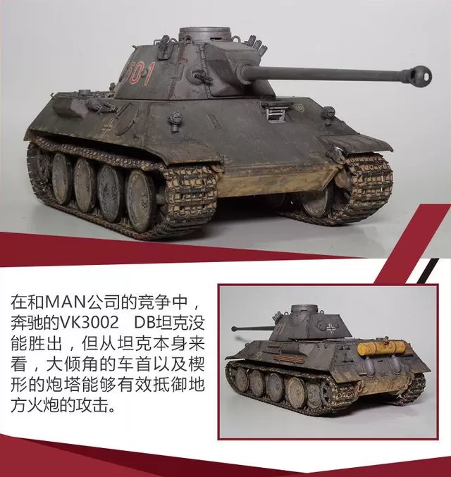 梅赛德斯的起源和含义 揭秘汽车发明者奔驰百年历史:希特勒是其死忠粉,曾沦为战争机器