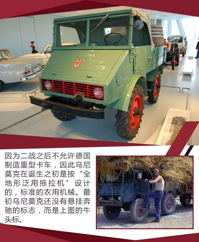 梅赛德斯的起源和含义 揭秘汽车发明者奔驰百年历史:希特勒是其死忠粉,曾沦为战争机器