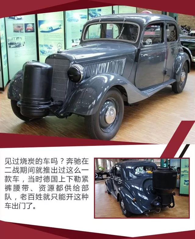 梅赛德斯的起源和含义 揭秘汽车发明者奔驰百年历史:希特勒是其死忠粉,曾沦为战争机器