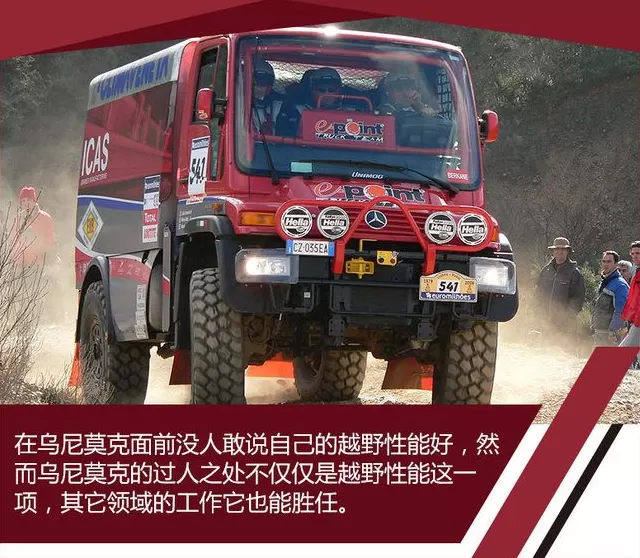梅赛德斯的起源和含义 揭秘汽车发明者奔驰百年历史:希特勒是其死忠粉,曾沦为战争机器