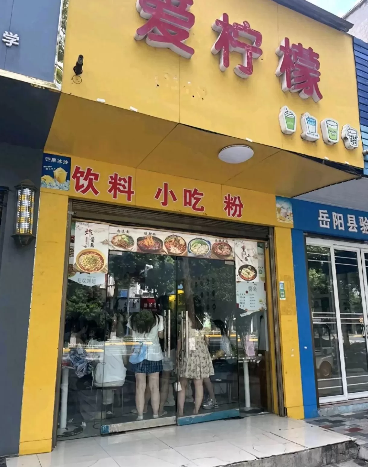 有个奶茶店用芒果饮品做招牌 这位奶茶店老板火了，价格便宜，奶茶零添加！网友强制全国连锁