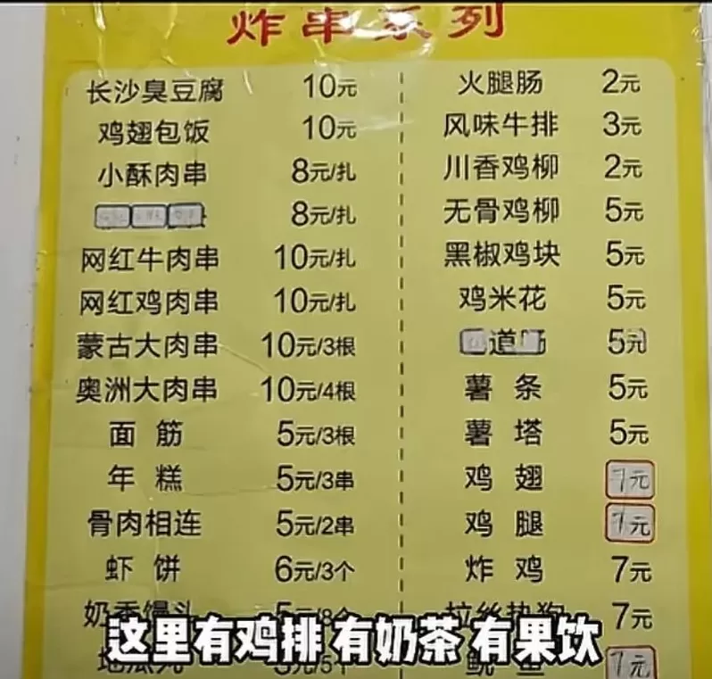 有个奶茶店用芒果饮品做招牌 这位奶茶店老板火了,价格便宜,奶茶零添加!网友强制全国连锁