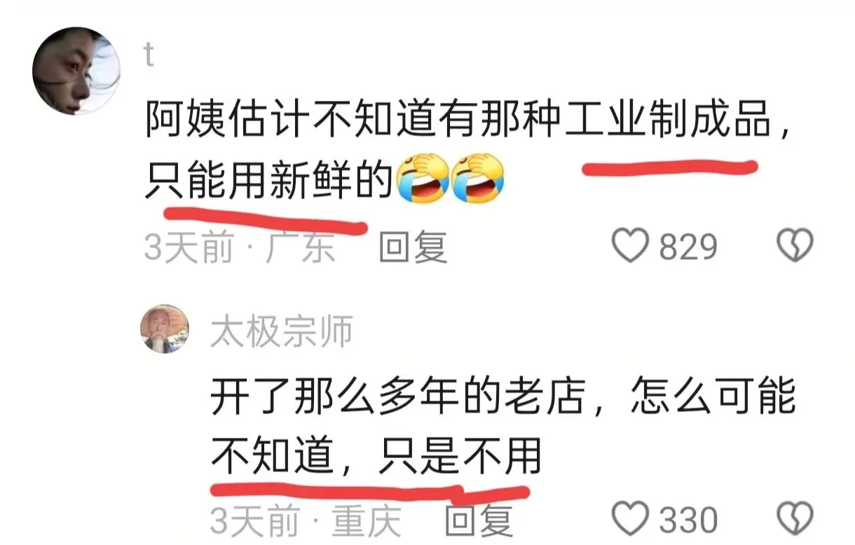 有个奶茶店用芒果饮品做招牌 这位奶茶店老板火了,价格便宜,奶茶零添加!网友强制全国连锁