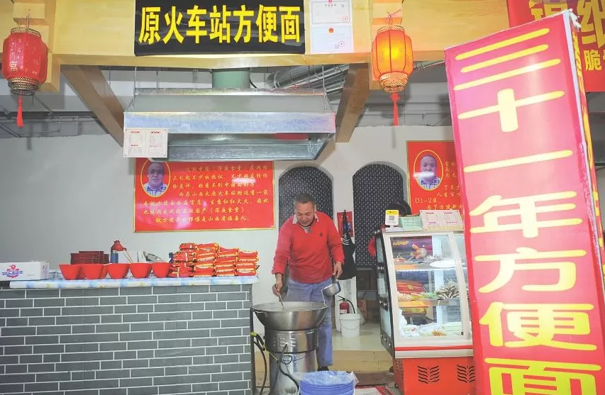太原云特区顺溜刀削面地址 舌尖上的太原小街巷