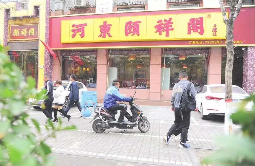 太原云特区顺溜刀削面地址 舌尖上的太原小街巷