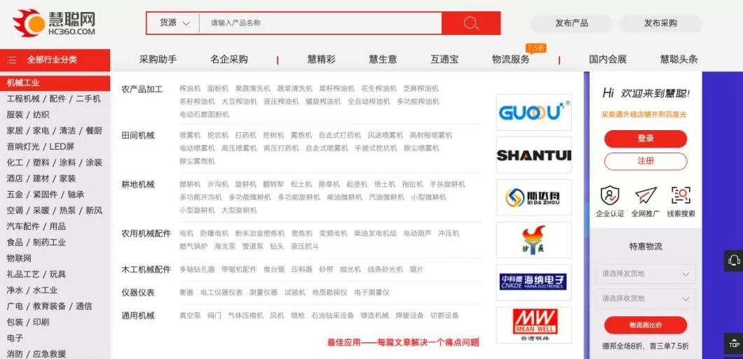 男装代理批发 做生意必备的货源批发渠道,耗时3天整理
