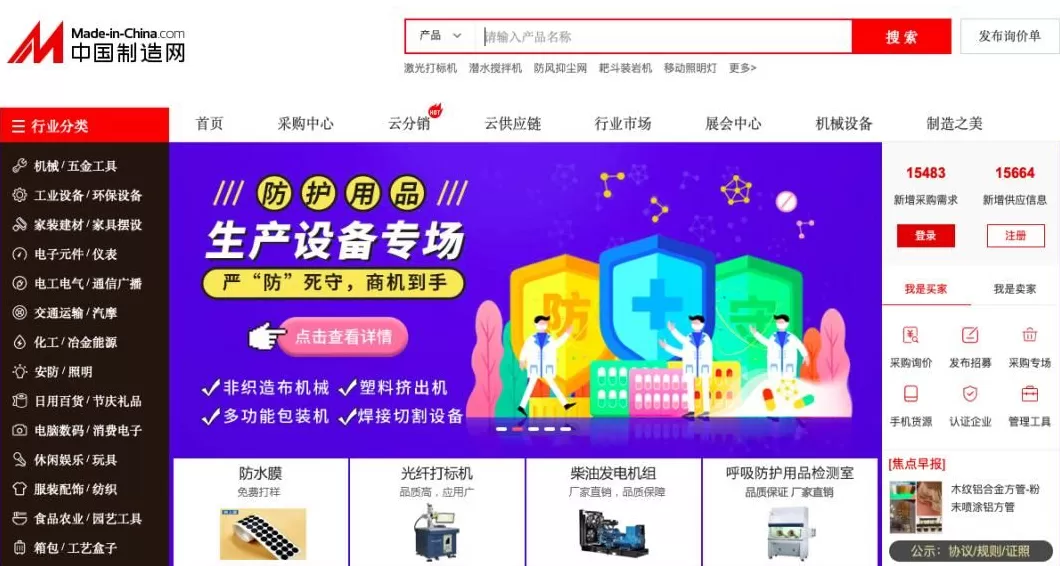 男装代理批发 做生意必备的货源批发渠道,耗时3天整理