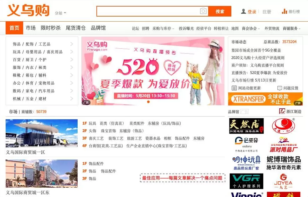 男装代理批发 做生意必备的货源批发渠道,耗时3天整理