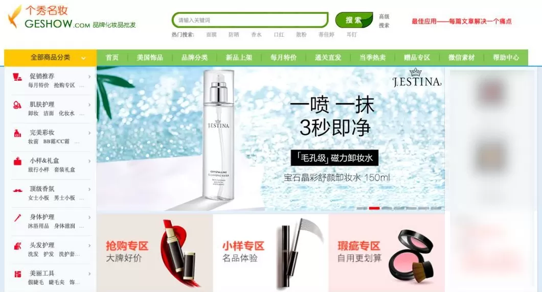 男装代理批发 做生意必备的货源批发渠道,耗时3天整理