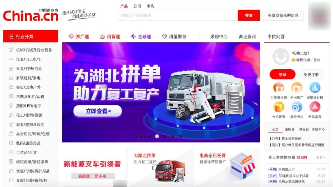 男装代理批发 做生意必备的货源批发渠道,耗时3天整理
