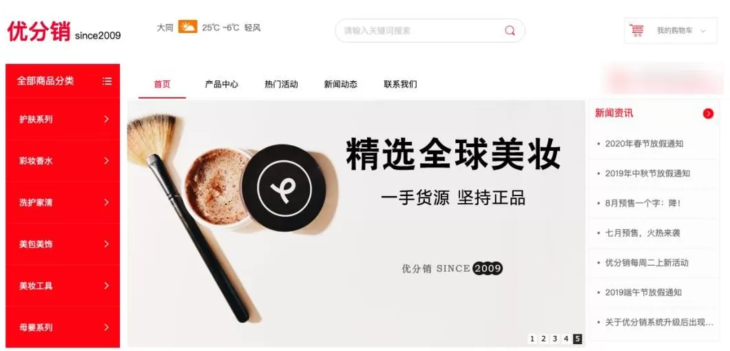 男装代理批发 做生意必备的货源批发渠道,耗时3天整理