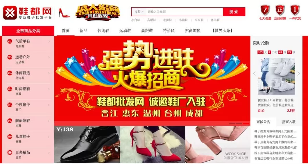 男装代理批发 做生意必备的货源批发渠道,耗时3天整理