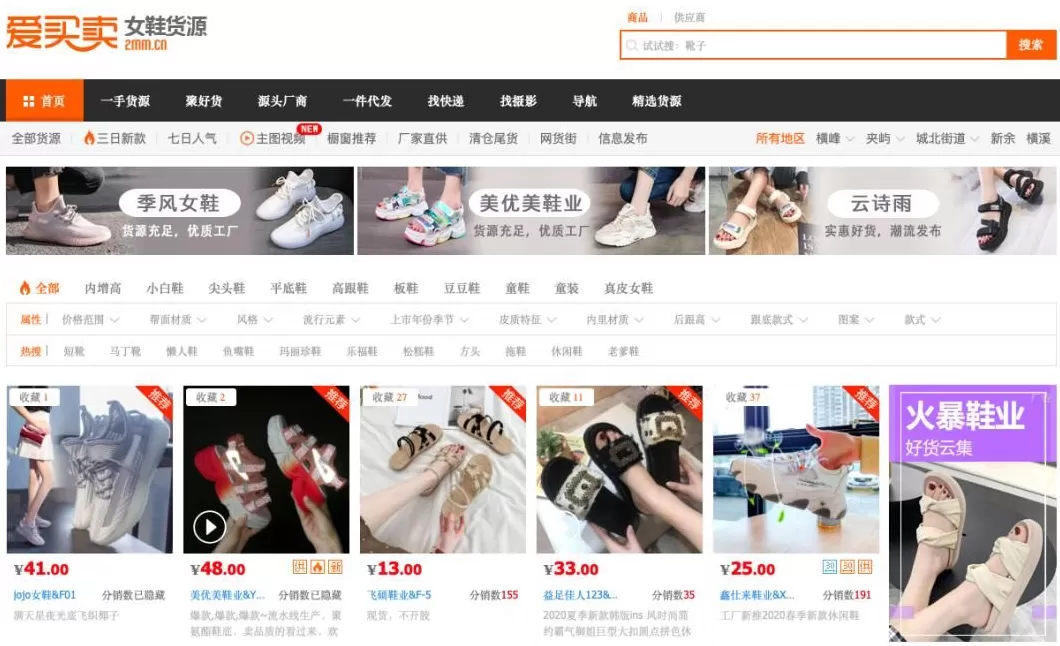 男装代理批发 做生意必备的货源批发渠道,耗时3天整理