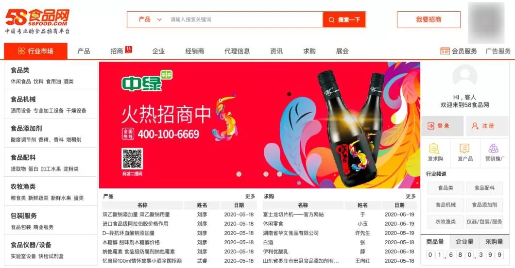男装代理批发 做生意必备的货源批发渠道,耗时3天整理
