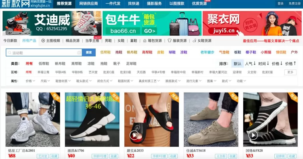男装代理批发 做生意必备的货源批发渠道,耗时3天整理