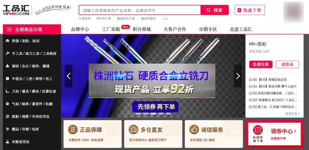 男装代理批发 做生意必备的货源批发渠道,耗时3天整理